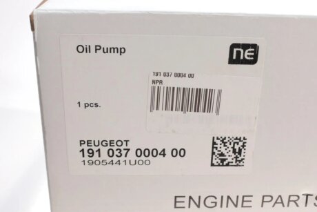 Насос масляний npr 191037000400