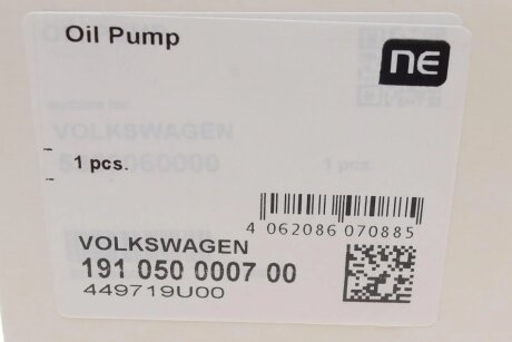 Насос масляний npr 191050000700