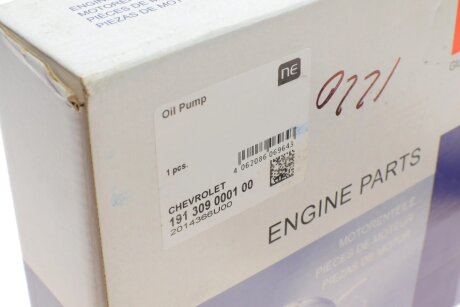 Насос масляный npr 191309000100