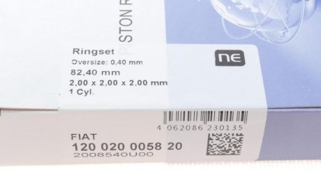 Поршневые кольца npr 120020005820