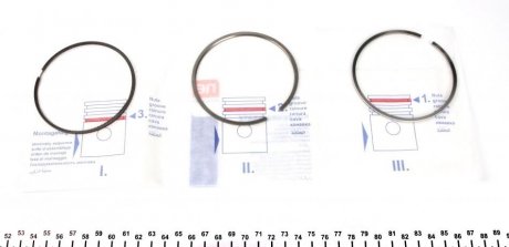 Поршневые кольца npr 120038005721