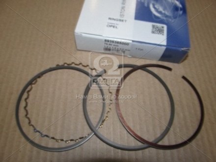 Поршневые кольца npr 9353850