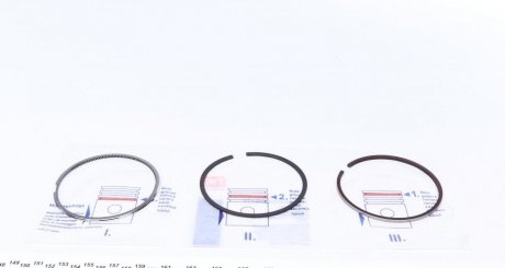 Поршневые кольца npr 120020000200