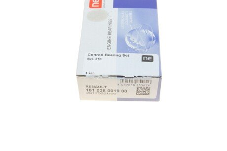 Подшипник скольжения PL STD npr 181038001900