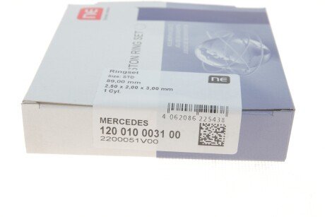 Поршневые кольца npr 120010003100