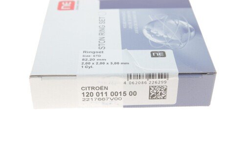 Поршневые кольца npr 120011001500