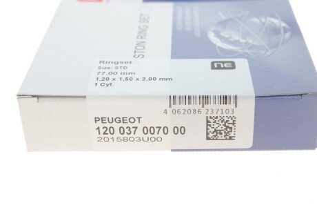 Поршневые кольца npr 120037007000