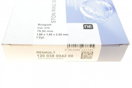 Поршневые кольца npr 120038004200