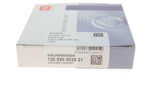 Поршневые кольца npr 120050003821