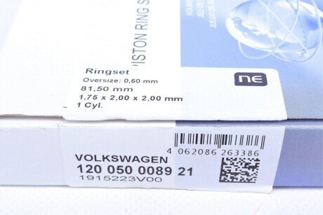 Поршневые кольца npr 120050008921