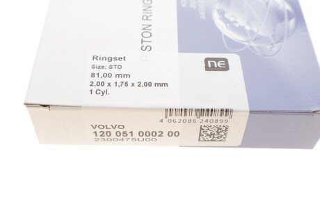 Поршневые кольца npr 120051000200