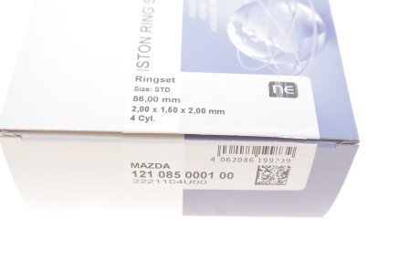 Поршневые кольца npr 121085000100