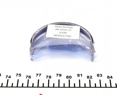 Вкладыши коренные npr 180010000915