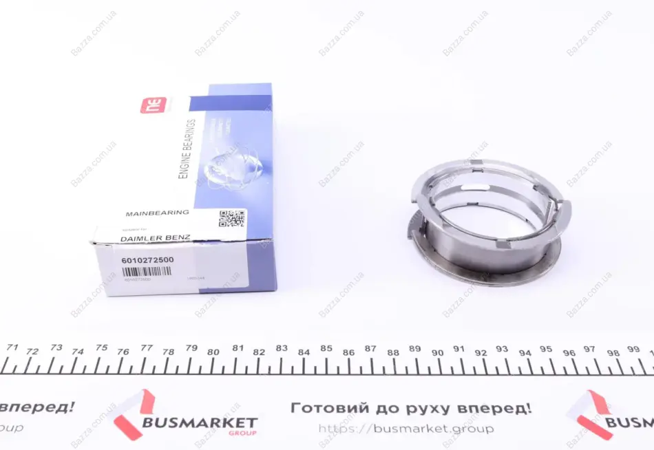 Вкладыши коренные NPR 180010001515