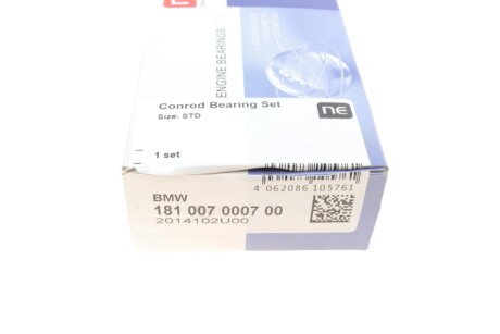 Вкладыши шатунные npr 181007000700