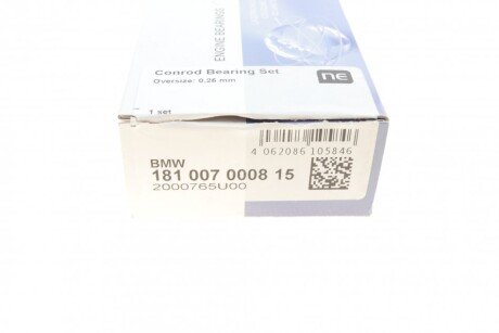 Вкладыши шатунные npr 181007000815