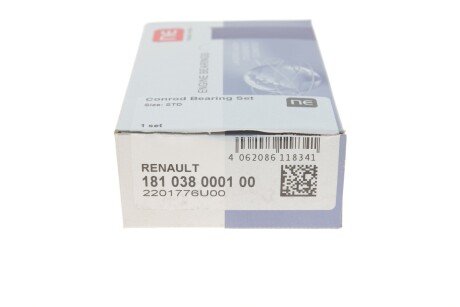 Вкладыши шатунные npr 181038000100