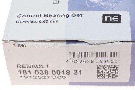 Вкладиші шатунні npr 181038001821