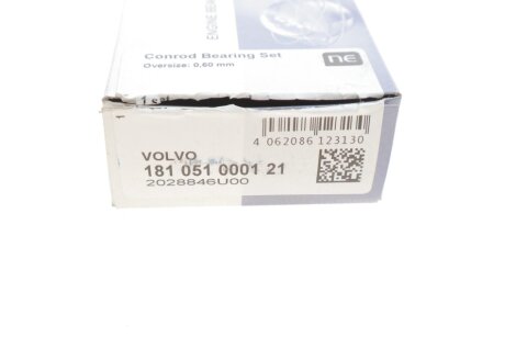 Вкладыши шатунные npr 181051000121