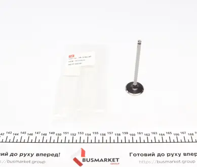 Впускний клапан NPR 147037000100