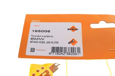 Патрубок nrf 165006