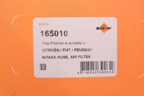 Ущільнювач патрубка інтеркулера nrf 165010