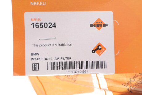 Впускний патрубок nrf 165024