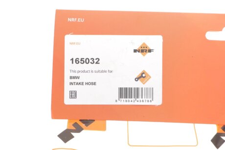 Патрубок повітряного фільтру nrf 165032