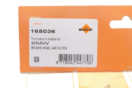 Патрубок повітряного фільтра nrf 165036