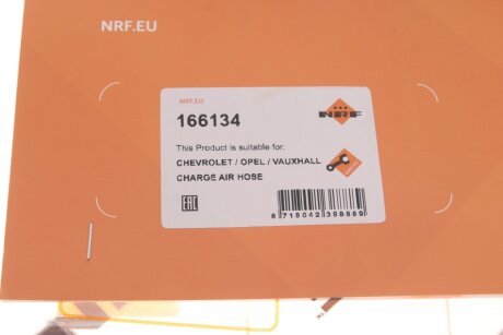 Патрубок nrf 166134