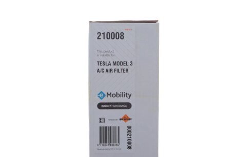 Фільтр салона nrf 210008