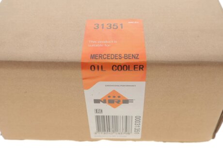 Охолоджувач мастила nrf 31351