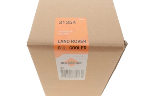 Охолоджувач мастила nrf 31354