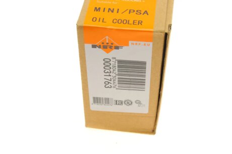 Радіатор масляний nrf 31763