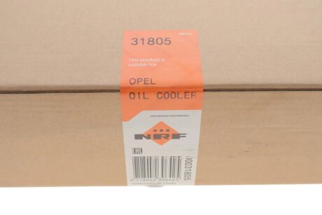 Радіатор масляний nrf 31805