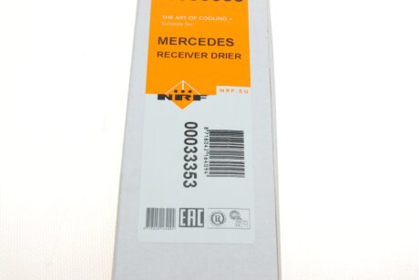 Осушувач кондиціонера nrf 33353