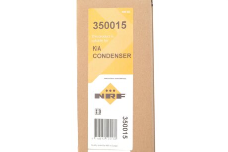 Радіатор кондиціонера nrf 350015