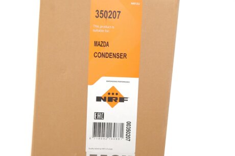Радіатор кондиціонера nrf 350207