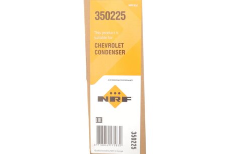 Радіатор кондиціонера nrf 350225
