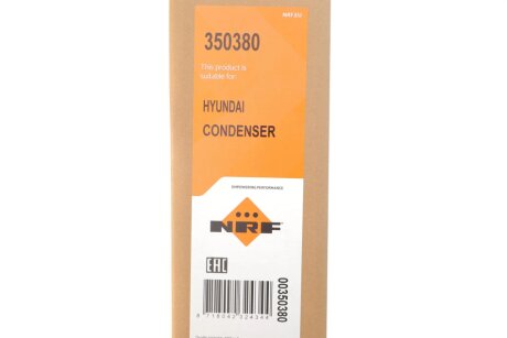 Конденсатор кондиціонера HYUNDAI Tucson 1.6 16- nrf 350380