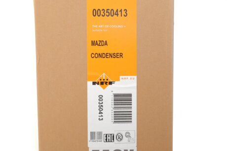 Радіатор кондиціонера nrf 350413