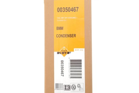 Радіатор кондиціонера nrf 350467