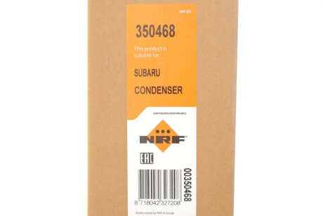 Радіатор кондиціонера nrf 350468