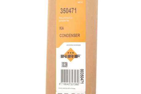 Радіатор кондиціонера nrf 350471