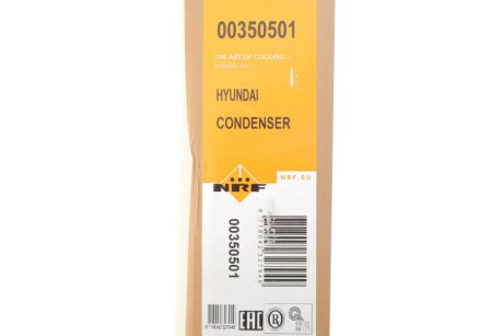 Радіатор кондиціонера nrf 350501