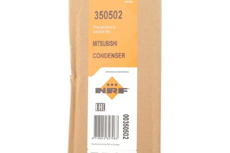 Радіатор кондиціонера nrf 350502