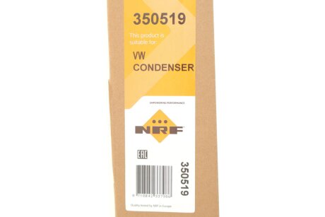Радіатор кондиціонера nrf 350519