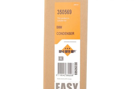 Радіатор кондиціонера nrf 350569