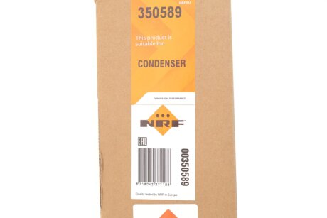 Радіатор кондиціонера nrf 350589
