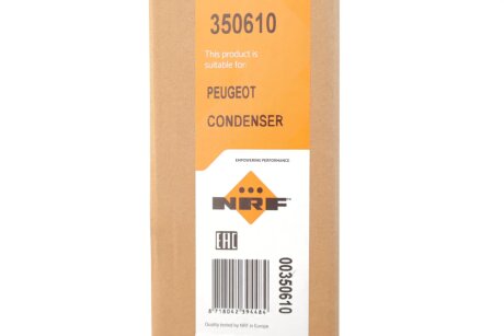 Конденсатор nrf 350610